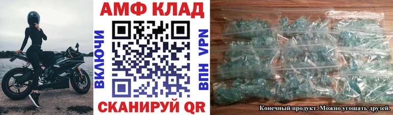 АМФ VHQ Спас-Клепики