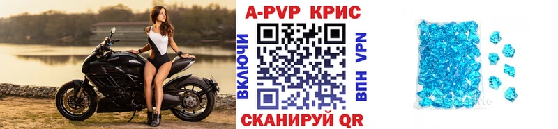 Alfa_PVP мука Спас-Клепики