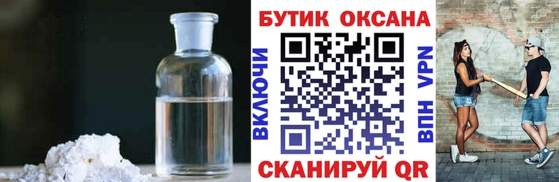 Бутират 1.4BDO  где купить наркотик  Спас-Клепики 