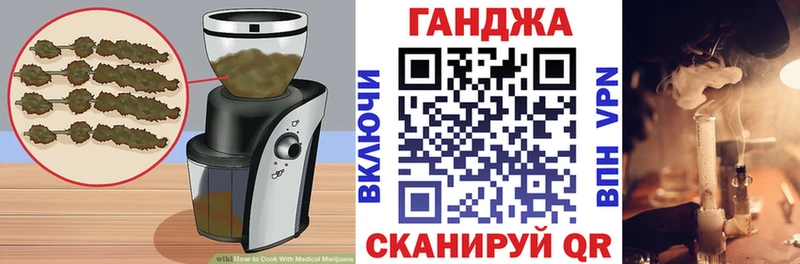 Печенье с ТГК марихуана  Спас-Клепики 