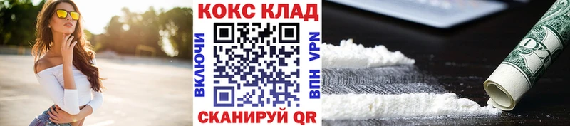 COCAIN Перу Спас-Клепики