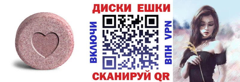 ЭКСТАЗИ VHQ  Спас-Клепики 