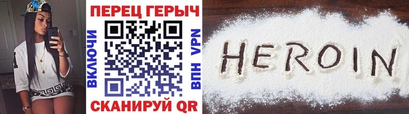 дарк нет клад  где купить наркоту  Спас-Клепики  ГЕРОИН Афган 