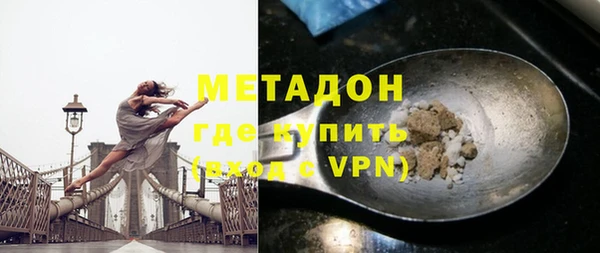 гашиш Магас