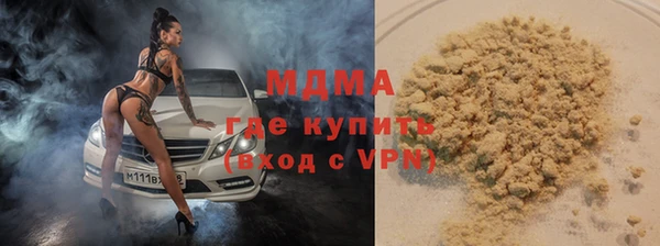 альфа пвп VHQ Лихославль