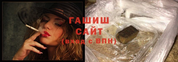 стафф Нефтекумск