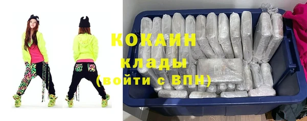 кокаин VHQ Лиски