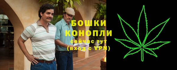 гашиш Магас