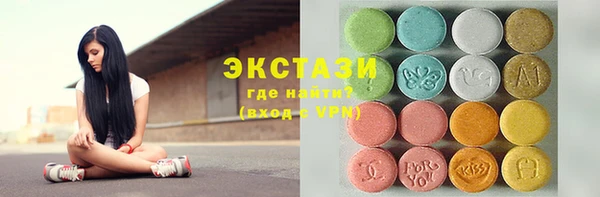 альфа пвп VHQ Лихославль