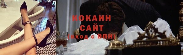 кокаин VHQ Лиски