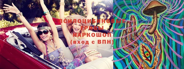 метамфетамин Сосновый Бор