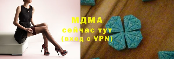 mdma Магадан