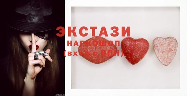 амф Майский