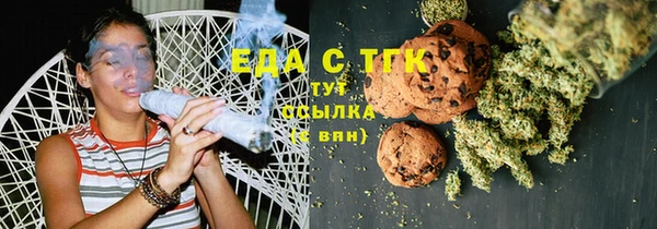 метамфетамин Михайловка