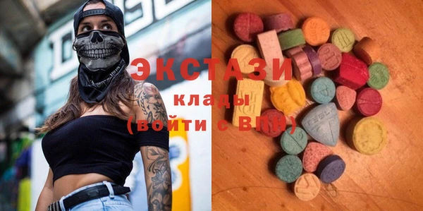 альфа пвп Ладушкин
