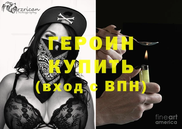 кокаин VHQ Лиски