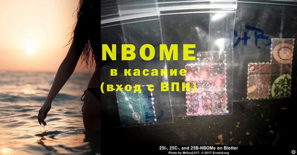 гашиш Магас