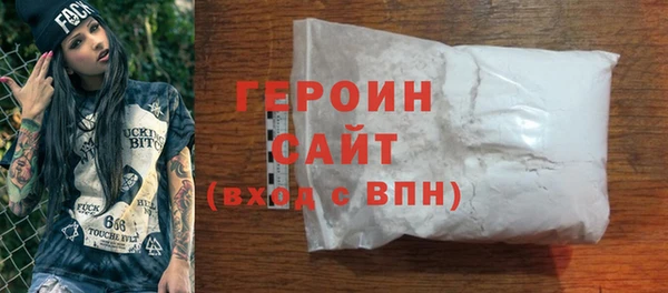 альфа пвп VHQ Лихославль
