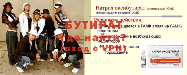 гашиш Магас