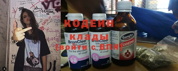 альфа пвп VHQ Лихославль