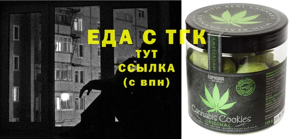 тгк Липки