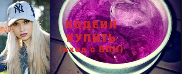 альфа пвп VHQ Лихославль