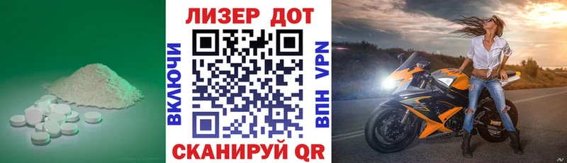 это клад Спас-Клепики ЛСД экстази кислота