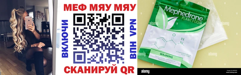 Меф мука  Спас-Клепики 