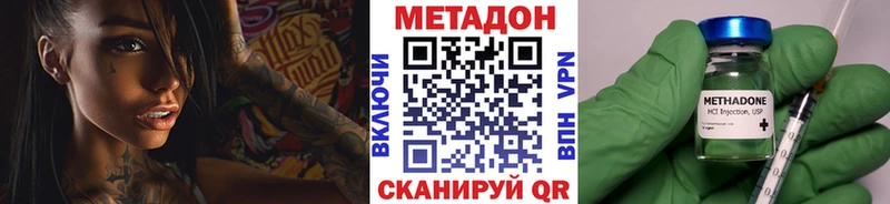 что такое наркотик  Спас-Клепики  Метадон белоснежный 