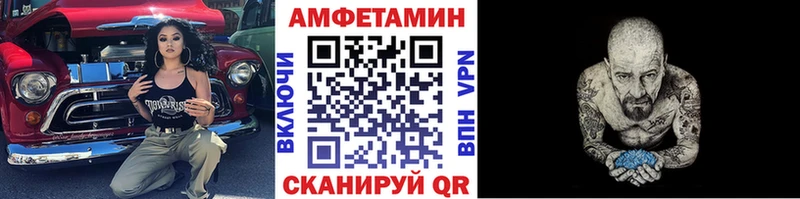МЕТАМФЕТАМИН Methamphetamine  Спас-Клепики 