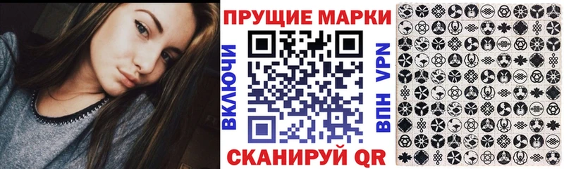 Марки 25I-NBOMe 1500мкг  где купить   Спас-Клепики 