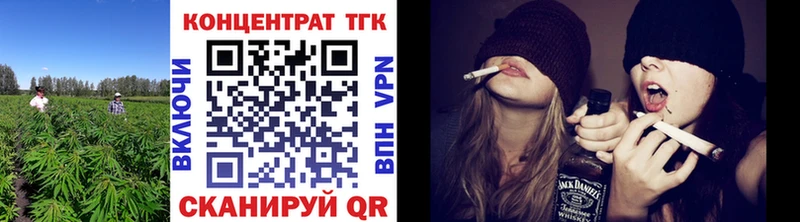 Дистиллят ТГК Wax Спас-Клепики